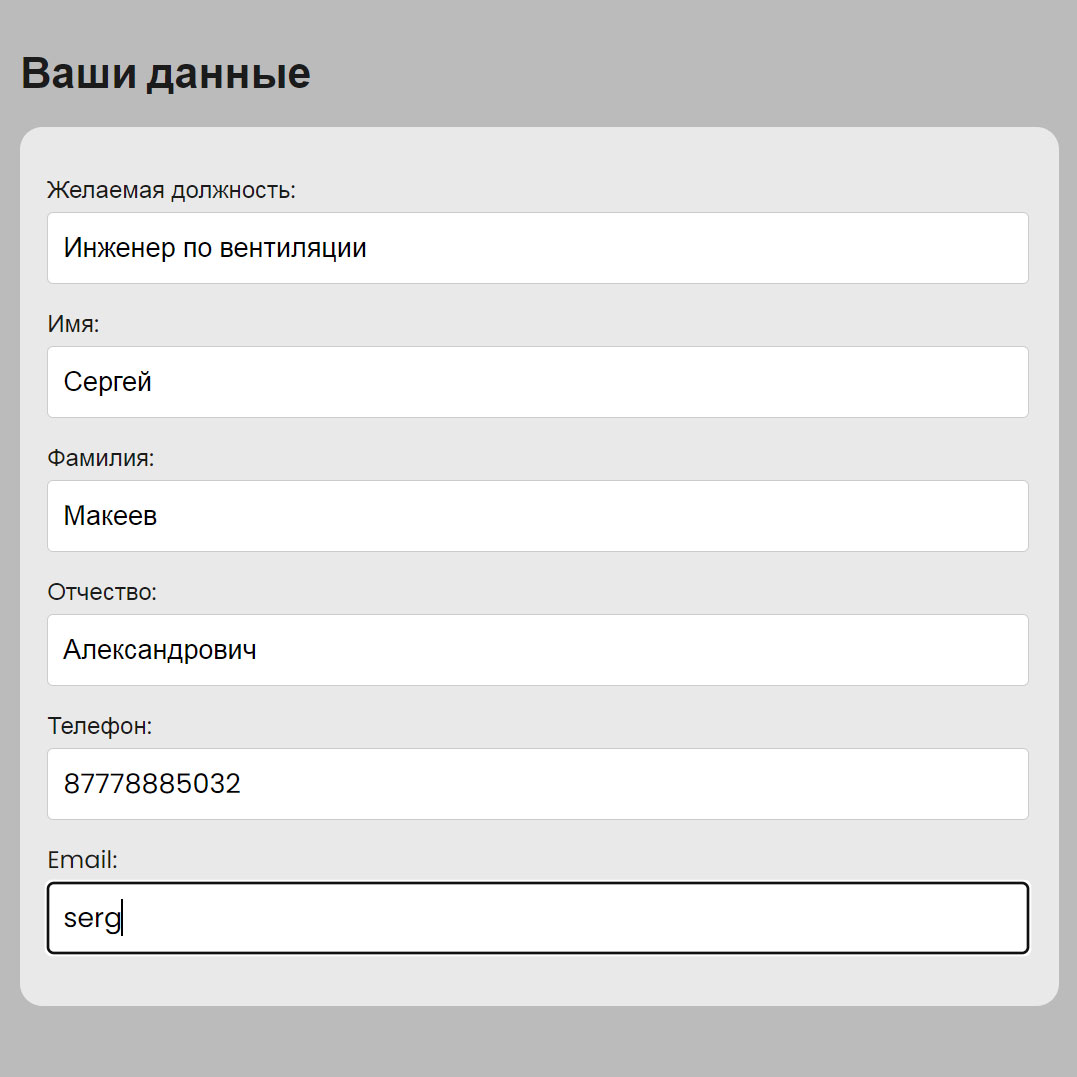 Интерактивные веб-страницы для увеличения прибыли и узнаваемости бренда